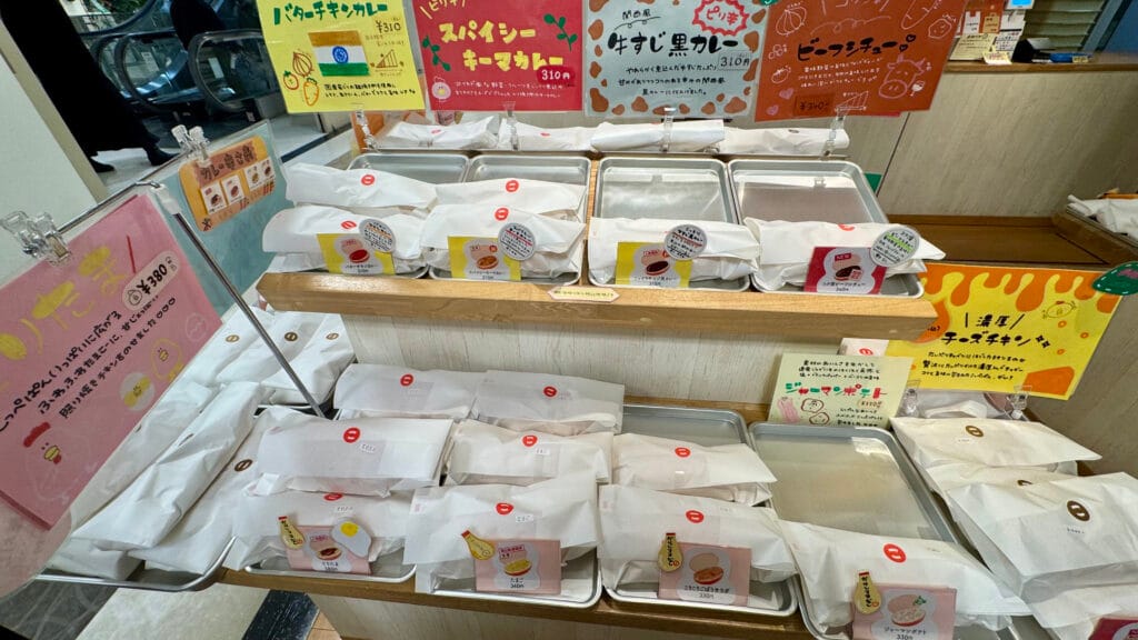 北海道のコッペパン専門店：こっぺ屋のしょっぱい系コーナー