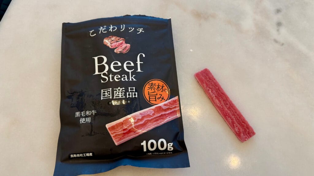 こだわリッチ：ビーフステーキ