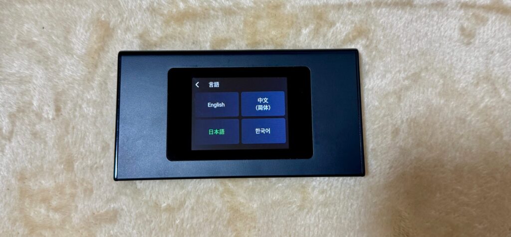 ポケットWi-Fiの言語対応