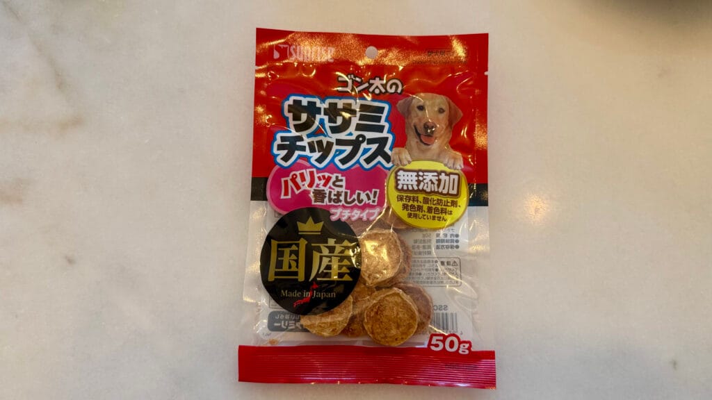 犬用おやつ:ゴン太のササミチップス