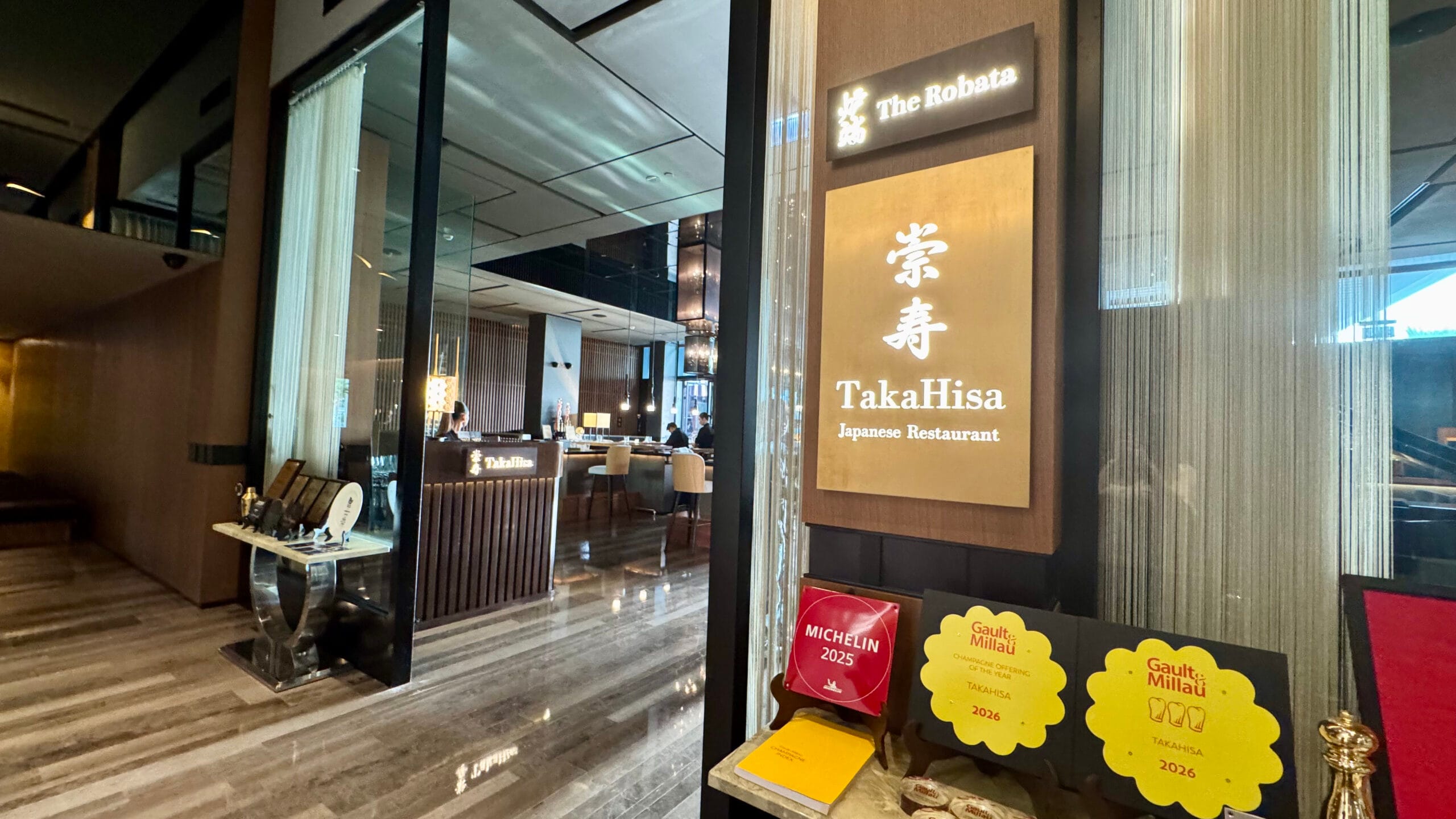 ドバイのTakaHisa (崇寿)のエントランス