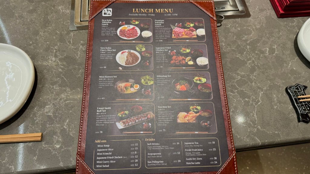 ドバイの牛角：ランチメニュー