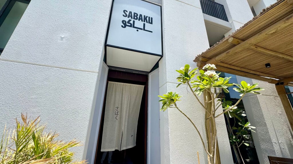 「SABAKU」入口